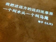 -方所(华润万象城店)