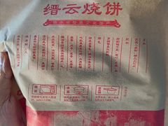 -庭悦餐厅(华侨城店)