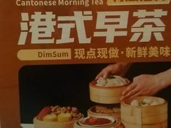 -珍宝轩海鲜火锅(碧湖大厦店)