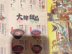 -南京大牌档(崇文门国瑞店)