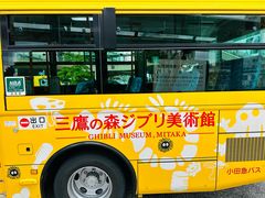 -三鹰之森吉卜力美术馆