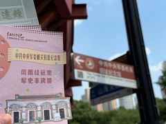 -自然博物馆(地铁站)