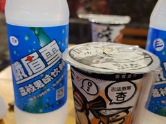 峨眉雪-拈签一笑黄牛肉辣卤串串