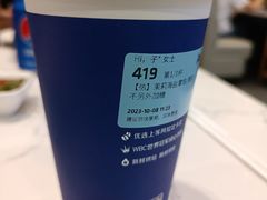 茉莉海盐拿铁-瑞幸咖啡(清城区顺盈时代广场店)