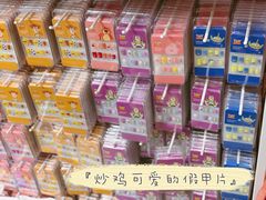 -名创优品(天河区正佳广场二店)