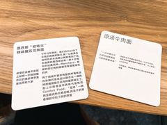 -里面·Noodlology(机电院店)