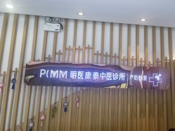 点击看大图 -漂亮妈妈通乳·塑形·产后恢复(奥体店)