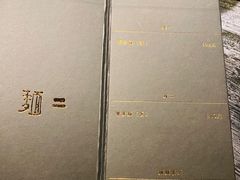 菜单-面二