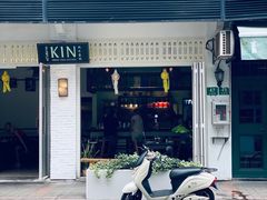 门面-茶是一枝花泡茶店