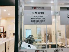 -上海市虹口区图书馆(曲阳分馆)