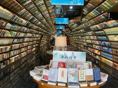 -钟书阁(珍园店)