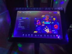 -迪迪派KTV(创业大厦店)