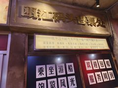 -五马集·海鲜·温州大牌档(黑金冠五马街十字路口店)
