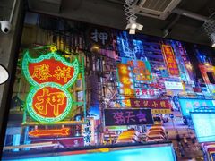 -捞围鲜·港式打边炉(海阳路店)