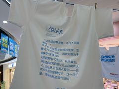 -万达广场(松江店)