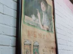-有肉食·虎九闽菜(798艺术区店)