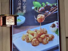 -南门食仙·手工福州菜(南门兜店)