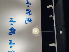 门面-米泰芒·东南亚料理(体育西店)