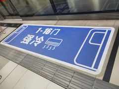 -白石桥南(地铁站)