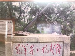 -井冈山风景名胜区-黄洋界