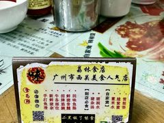-荔林食店(西华路店)