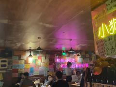 -你又瘦了小酒馆(奥体店)