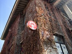 -1912街区