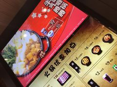 -吉野家(复兴路第二餐厅店)