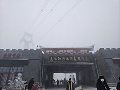 -嘉陵江源头景区