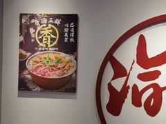 -合肥蜀山万象汇