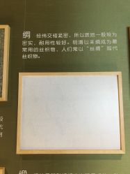 -太湖雪蚕桑文化园