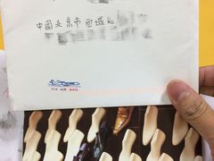 -香港ELEMENTS圆方