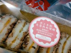 -南大门韩糕(后埭溪路店)