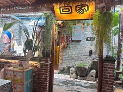 -米庄·原味私房菜(骏壹万邦店)