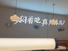 -黄记煌三汁焖锅(太原街万达店)