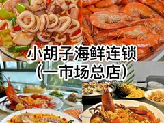 -亚龙湾热带天堂森林公园