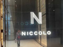 -长沙尼依格罗酒店