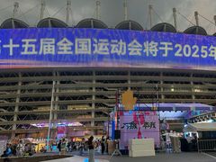 -海心沙亚运公园