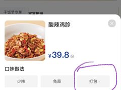 -兰湘子·湘菜小炒(南京江宁万达店)