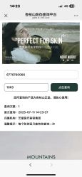 -Yestar重庆艺星医疗美容医院