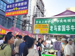 -正宁路小吃夜市