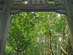 -杭州黄龙洞