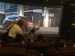 -SFC上影影城(港汇永华IMAX激光店)
