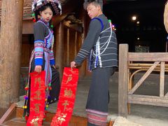 -云南民族村