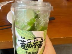 -旺爷砂锅·茶作(国贸城店)