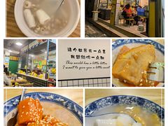 -黄记潮汕甜汤(贝底田坊店)