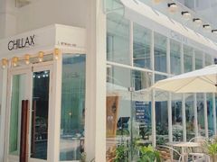 -CHILLAX轻乐时(侨建·Hi City店)