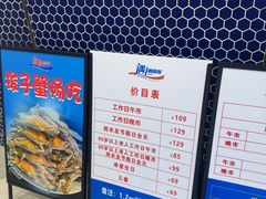 -遇上西雅图多融合海鲜自助餐厅(中房金谊广场店)