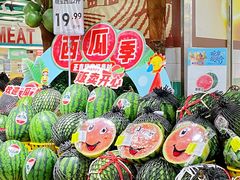 -华润万家(荔湾店)