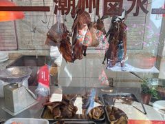 -潮州菜馆(十里河店)